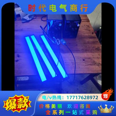 CCS条形光源，LDFTP300X20BLIHDF204.2议价