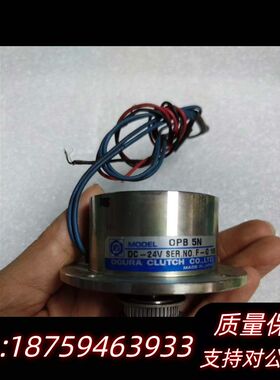 OGURA CLUTCH小仓OPB 5N 24V磁粉离合询价