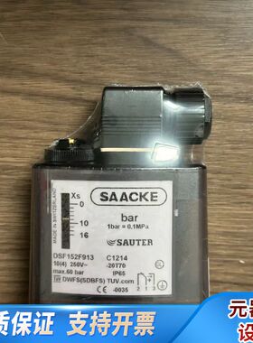 Saacke DSF152F913，压力开关，备件