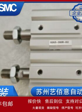 SMC 全新 原装 气缸 CQ2A25-25DCM-XC2 正品议价