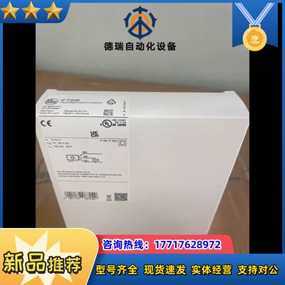 IFT206德国ifm易福门IFT203议价