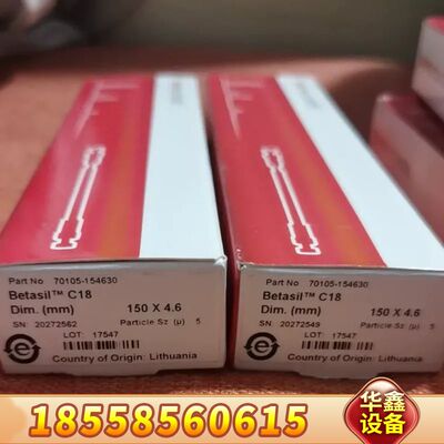 thermo赛默飞70105-154630色谱柱