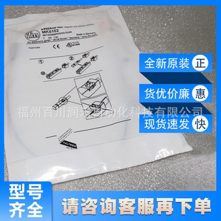 MK5102 MK5103易福门ifm传感器T型槽气缸开关MK5140