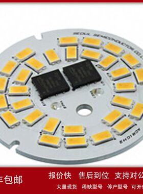 现货Seoul/SMJE2V12W1P3-HA LED照明COB模块120V 840LM原装正品议