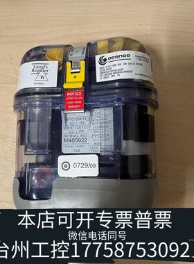 机械应急脱险氧气呼吸器Ocenco M-20.2EEBD 原议价