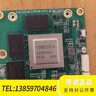 海思HI3559ARFCV100开发板，！议价
