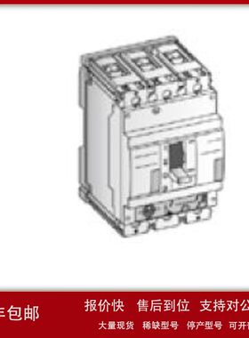 美国GE塑壳断路器FDS36TD025ED订货号430165A现货议价