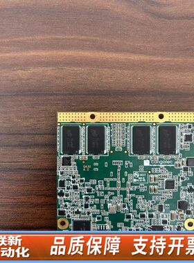 congatec AG L132716 PN:015101