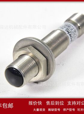 OSP 12 VLF-IBSL 203746 Disoric光电传感器议价