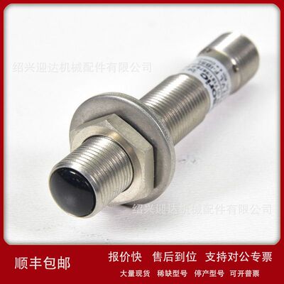 OSP 12 VLF-IBSL 203746 Disoric光电传感器议价