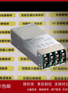 COSEL电源ACE300F AC3-TCCB-00    ACE300F AC3-OHWM-00维修议价