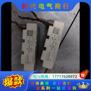西门康模块SKM100GB12T4功能完好测好用的上请联议价
