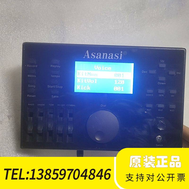 阿撒娜丝架子鼓控制器！机！通电！按键都！！议价
