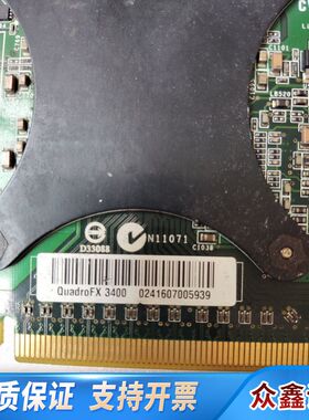 Quadro FX3400 256M 256BIT