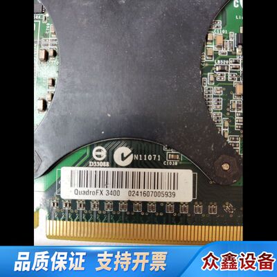 Quadro FX3400 256M 256BIT