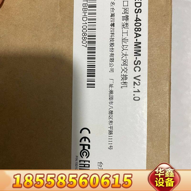 MOXA EDS-408A-MM-SC V2.1.0