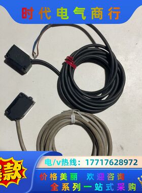 原装正品CX-411对射传感器，由CX-411D和CX-议价