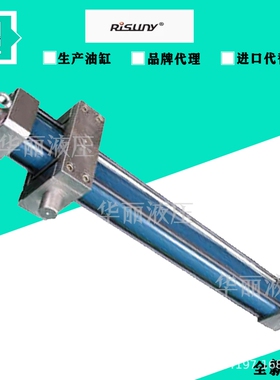 台湾朝田RISUNY拉杆油缸液压缸CJB14-CB63R35*680 / FA80R40X450