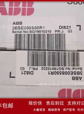DI821 DO820 DO840 DP820 全新ABB模块原装现货议价