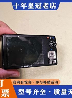 议价奥林巴斯fe350可维修