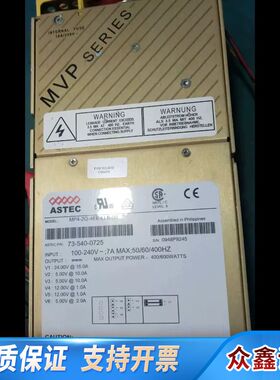 雅达ASTEC  MP6-2Q-4EE-LLE-00雅达