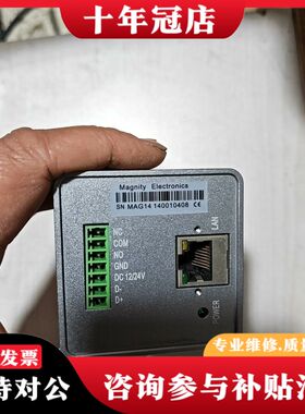 议价Magnity巨哥热成像仪MAG14，实物如图议价可维修