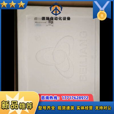 BLF1-SII抗冰冻风速传感器51297.67.573BZ议价