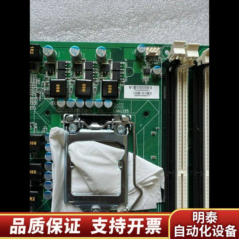 艾讯工控机主板  BIB75AHB-01 7个COM 4PC询价,电子元器件市场,其它元器件,淘宝优惠券,粉丝福利购,淘宝优惠卷