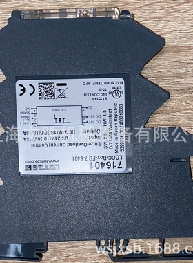 德国LUETZE直流保险丝716401