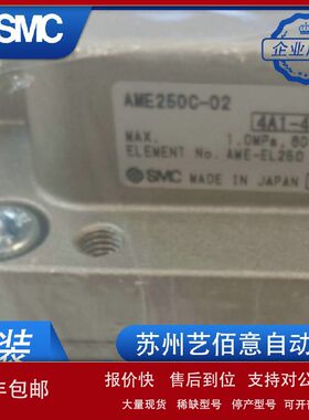 AM AMD AMH AMG250C-02 03 02B 03B 02C 03C D BC BD-T SMC过滤议