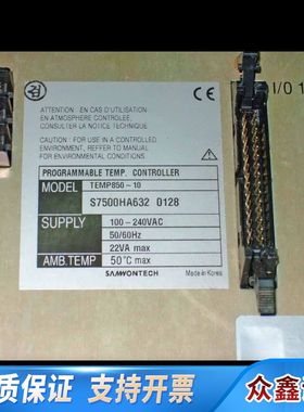 Samwontech TEMP850-10 三可编程温