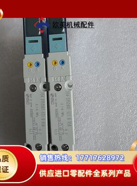 电磁阀 25A-SY5200T-5Z1-B-X58议价