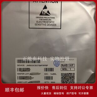 原装 ME6212C33M5G 丝印CH SOT-23-5 3.3V 低压差线性稳压器LDO议