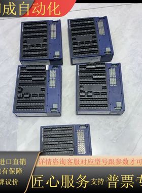 米塔MITA模块WP351一代有，要的聊，功能正常，