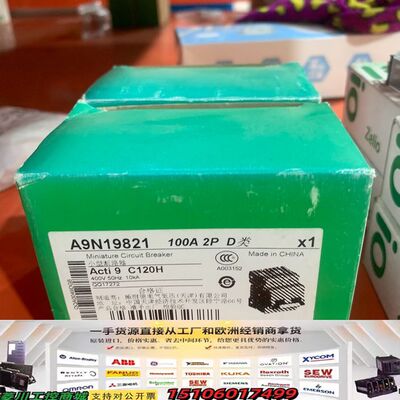 SCHNEIDER 施耐德A9N19815 C120H 4P议价