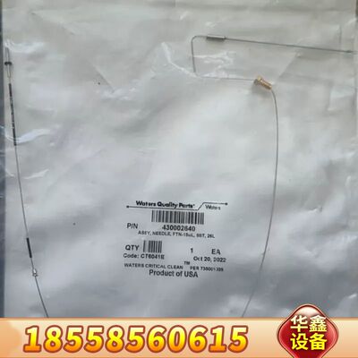 进样针，型号430002640，FTN-15uL