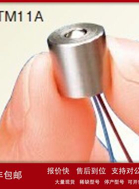 日本美德龙METROL带传感器挡块STM81A/STM33A/STM83A/STMB11A议价