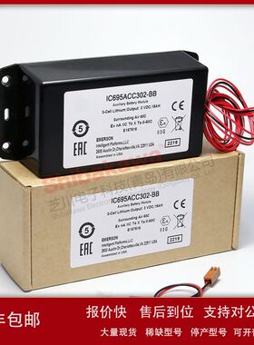 IC695ACC302-BB Epson 电源模块 锂电池 3V 15Ah议价