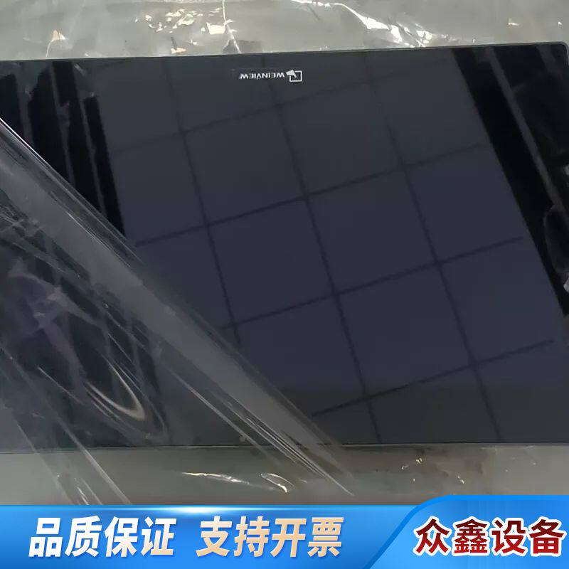 威纶通cMT2167X触摸屏