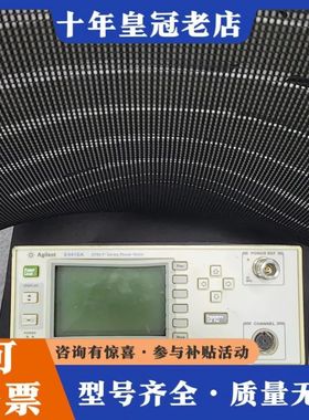 议价安捷伦E4416A功率计，EPM-P系列射频功率计，可维修