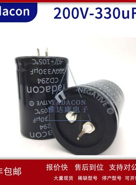 销售200v330uf铝电解电容 开关电源用长寿命 日本原材料yadacon