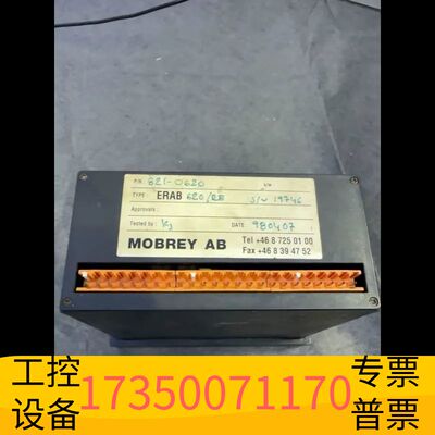 华泰MOBREY+ERAB620+控制器  议价
