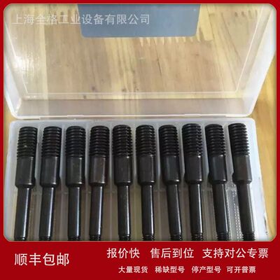 铆螺母枪专用拉杆312100B3 312100B4 312100B5 312100B6 312100B8