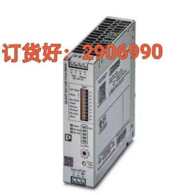 2906990菲尼克斯间断电源QUINT4-UPS24D(议价)