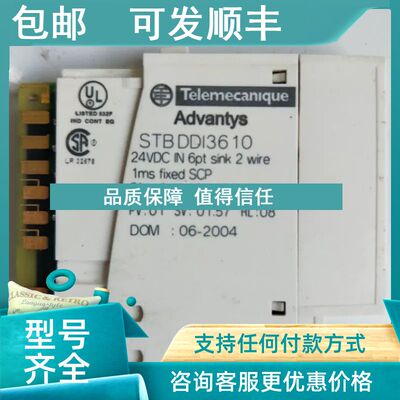 议价STBDDI3610  STB DDI3610DDI3610