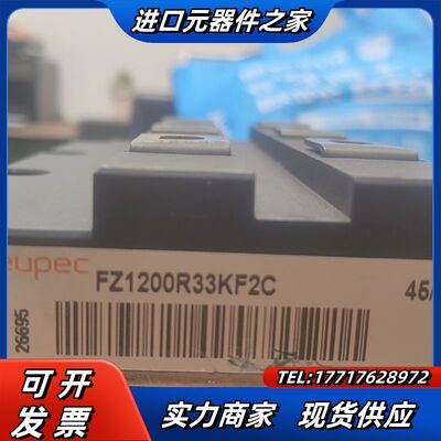 eupec尤派克IGBT模块FZ1200R33KF2C数议价