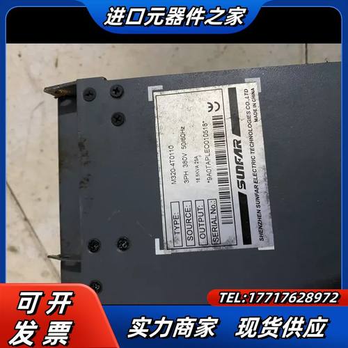 四方变频器 M320-4T0110  11KW成色如议价