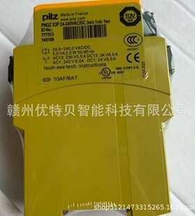 PILZ皮尔兹控制器777313 PNOZ X3P 24-240VACDC