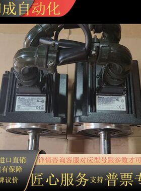 伺服电机ECMC-EW1310RS  600