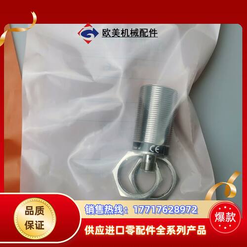 全新现货电感式接近开关II5948传感器议价